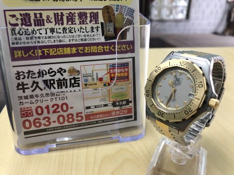 ブランド時計を龍ヶ崎のお客様から買取させていただきました。牛久、つくば、龍ヶ崎、取手、土浦でブランド時計売るならおたからや牛久駅前店へ